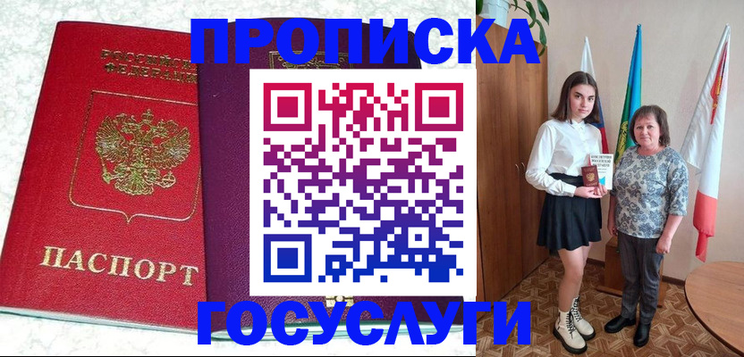 найти адрес прописки в Нальчике